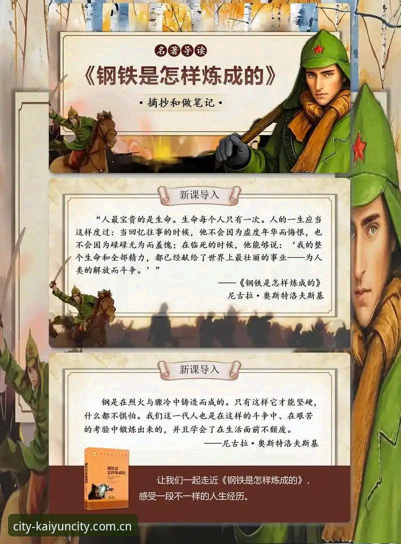 卢卡库的救赎之路：64分钟赛季背后的钢铁是怎样炼成的