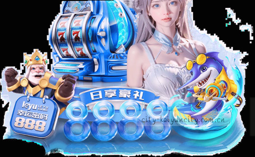 聚焦赛事热点评析