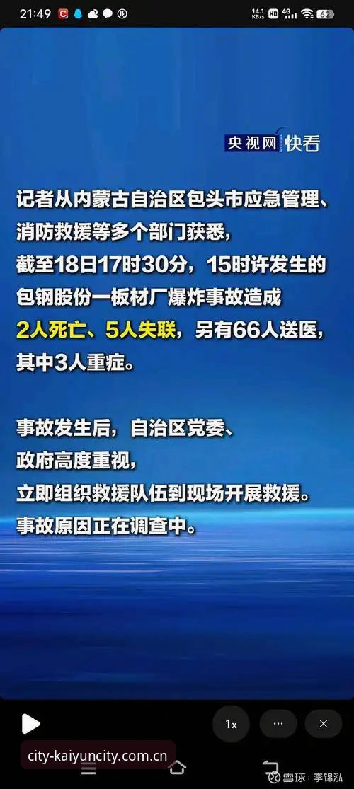 开云UYAH篮球实时水位数据下载遇阻？最新实用解决方案出炉